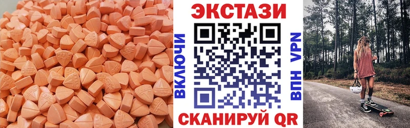 Экстази TESLA  где можно купить   hydra сайт  Северская 