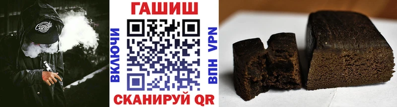 mega рабочий сайт Северская ГАШИШ хэш сколько стоит