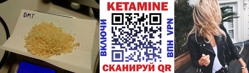 КЕТАМИН ketamine Северская