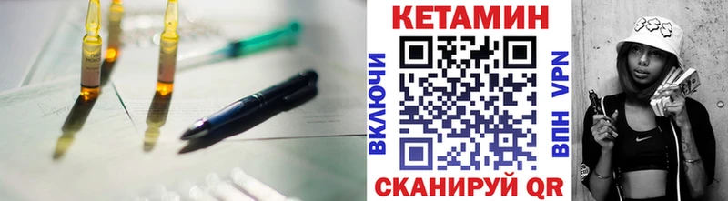 продажа наркотиков  Северская  blacksprut ССЫЛКА  Кетамин VHQ 
