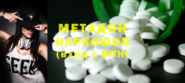 каннабис Вяземский