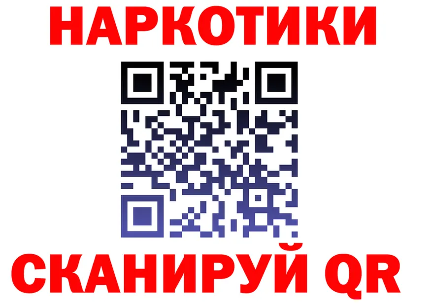 Alpha PVP VHQ tor площадка mega Северская