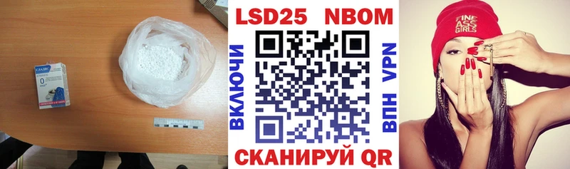 Лсд 25 экстази кислота  Северская 
