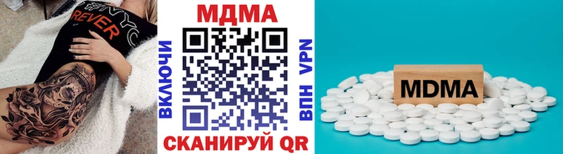 МДМА Molly  что такое   Северская 