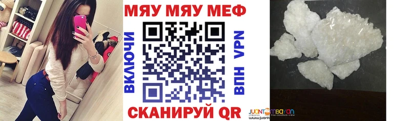 МЕФ VHQ  ОМГ ОМГ онион  Северская 