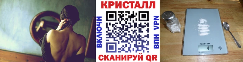 omg ссылка  Северская  МЕТАМФЕТАМИН мет  купить наркотики сайты 