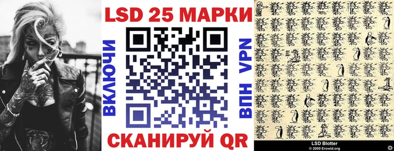 Марки NBOMe 1500мкг  где купить наркотик  даркнет телеграм  Северская 